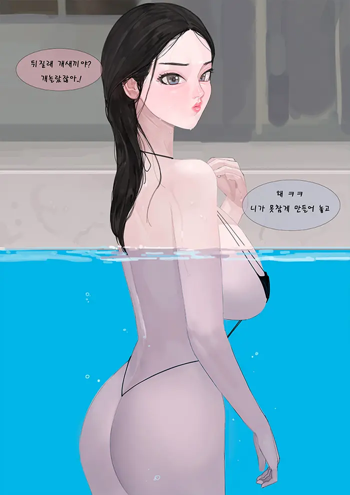 대학동기